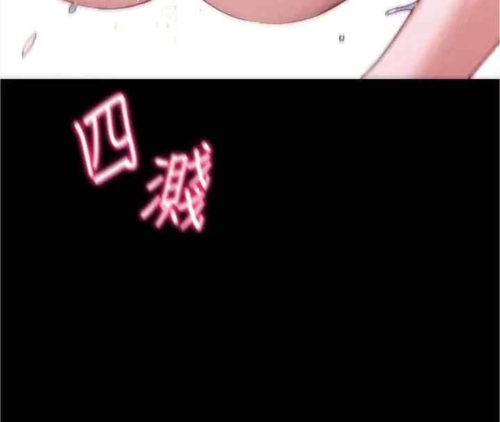 第55話-賞罰分明的主人