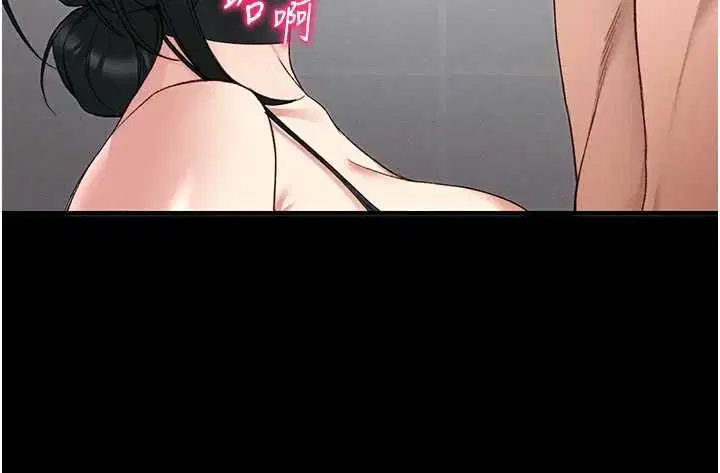 第55話-賞罰分明的主人