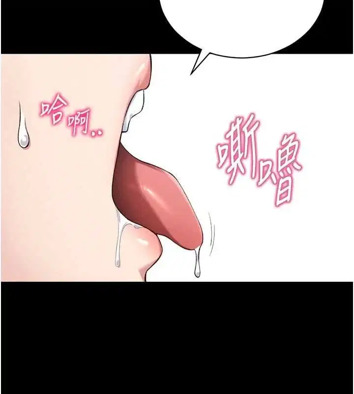 第56話-妳願意替妳哥受罰嗎_