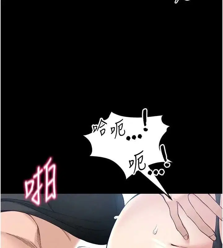 第56話-妳願意替妳哥受罰嗎_