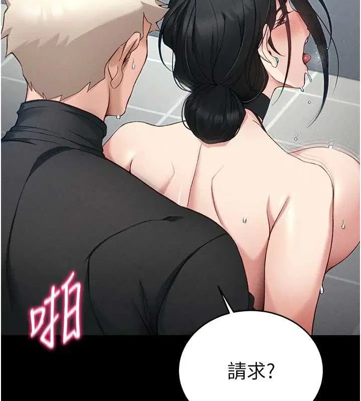 第56話-妳願意替妳哥受罰嗎_