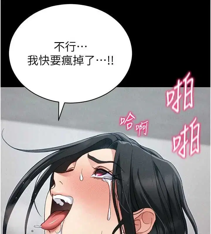 第56話-妳願意替妳哥受罰嗎_