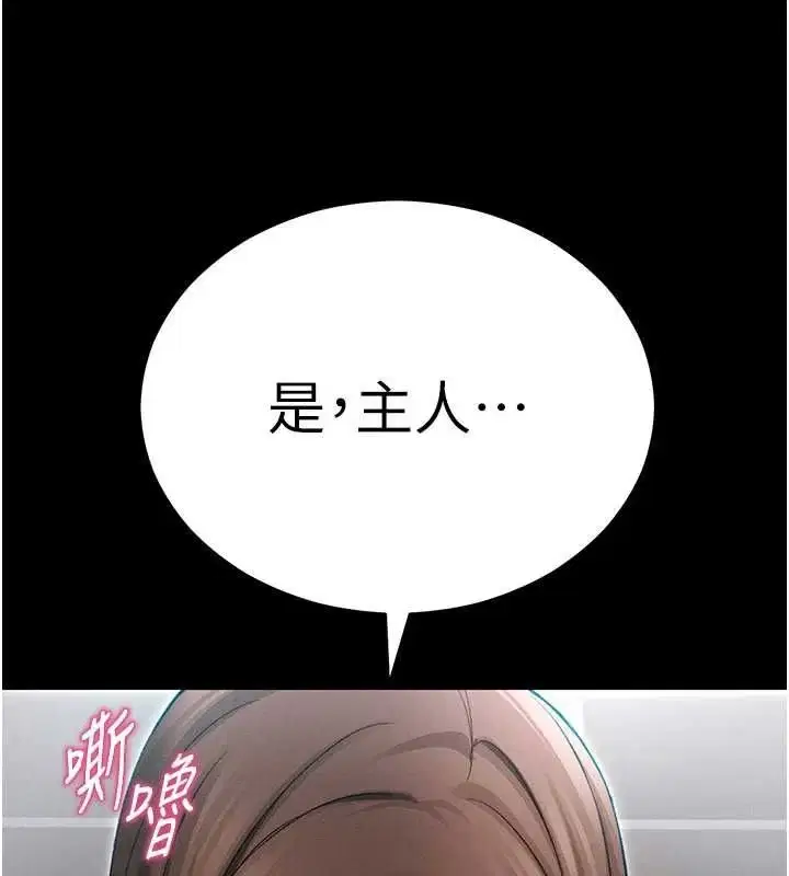 第56話-妳願意替妳哥受罰嗎_