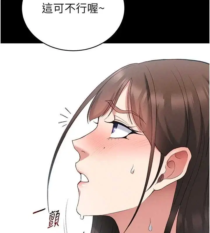 第56話-妳願意替妳哥受罰嗎_