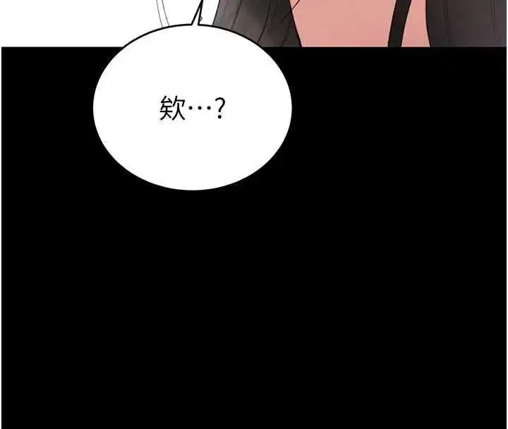 第56話-妳願意替妳哥受罰嗎_