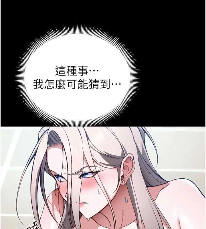 第56話-妳願意替妳哥受罰嗎_