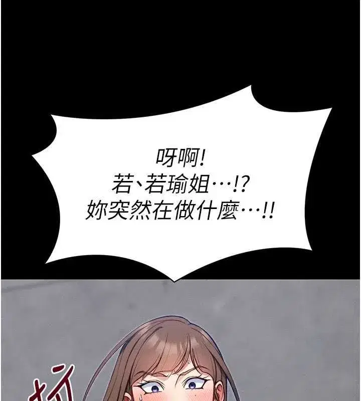 第113話