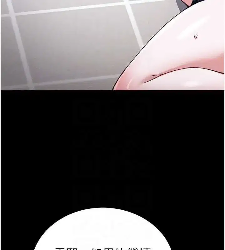 第113話