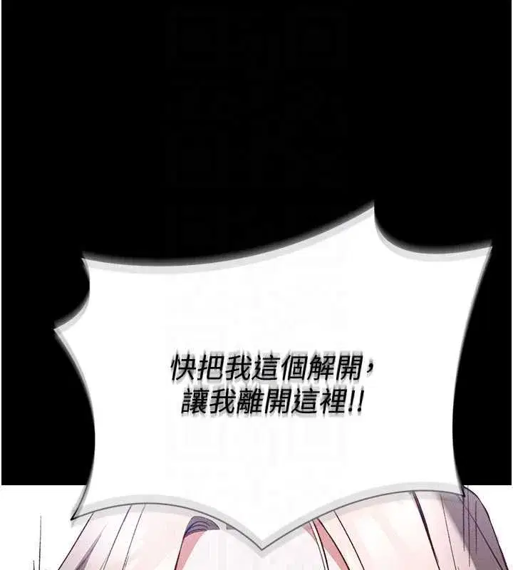 第113話