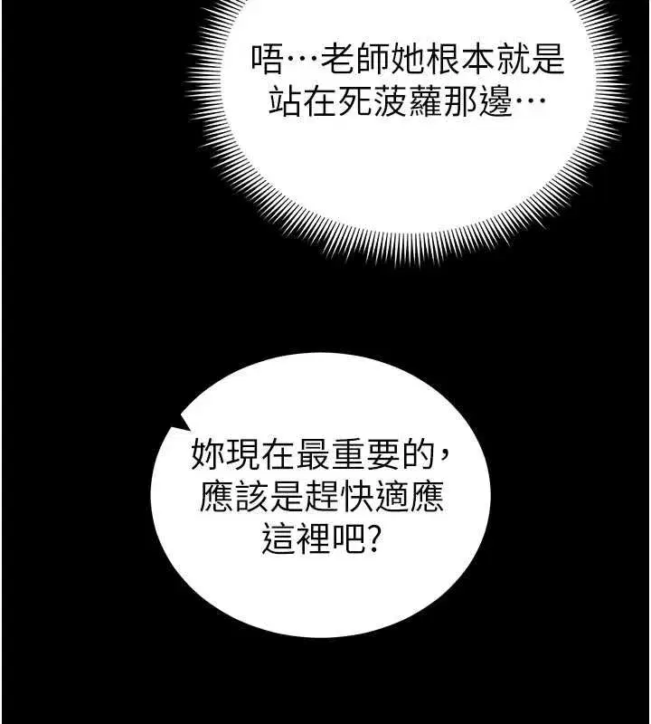 第113話