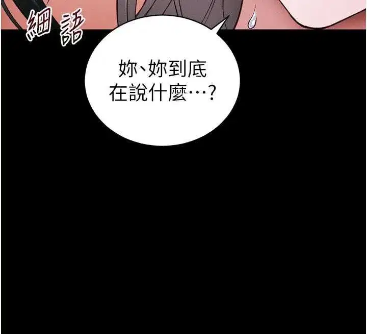 第113話