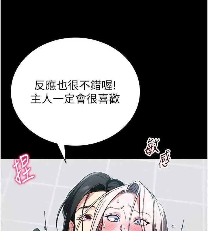 第113話