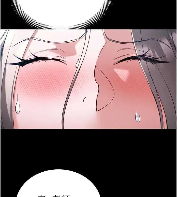 第113話