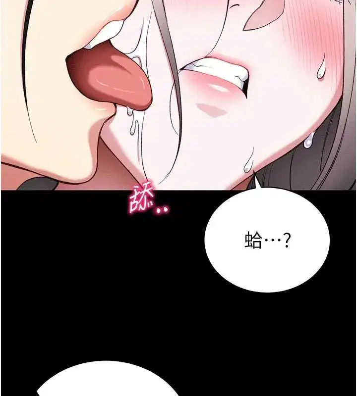 第113話