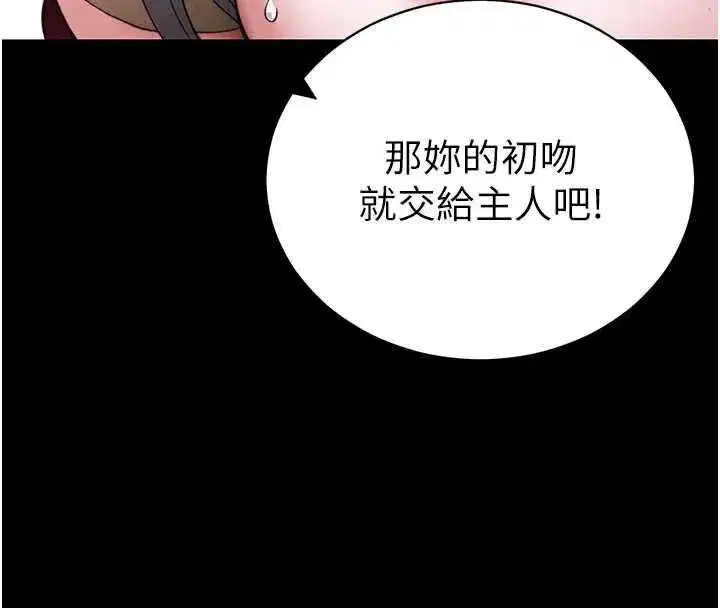 第113話