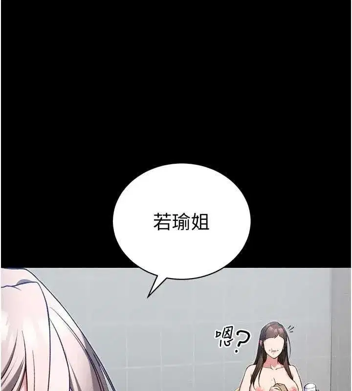 第113話