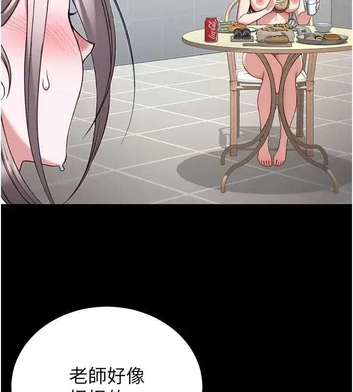 第113話