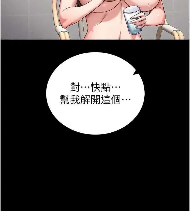 第113話