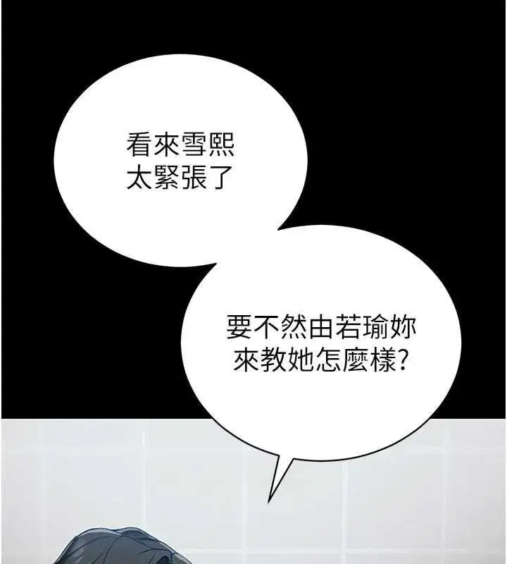 第113話