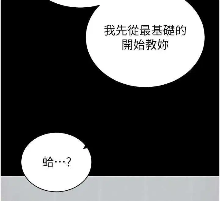 第113話