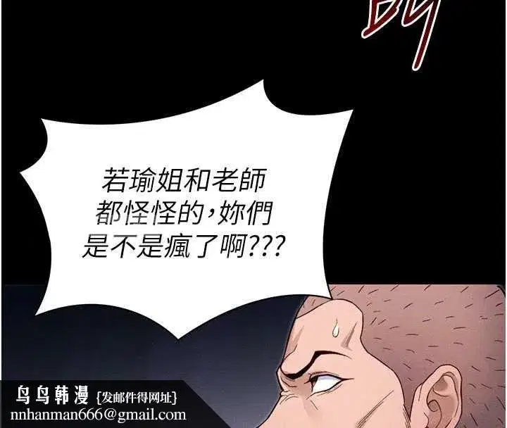 第113話