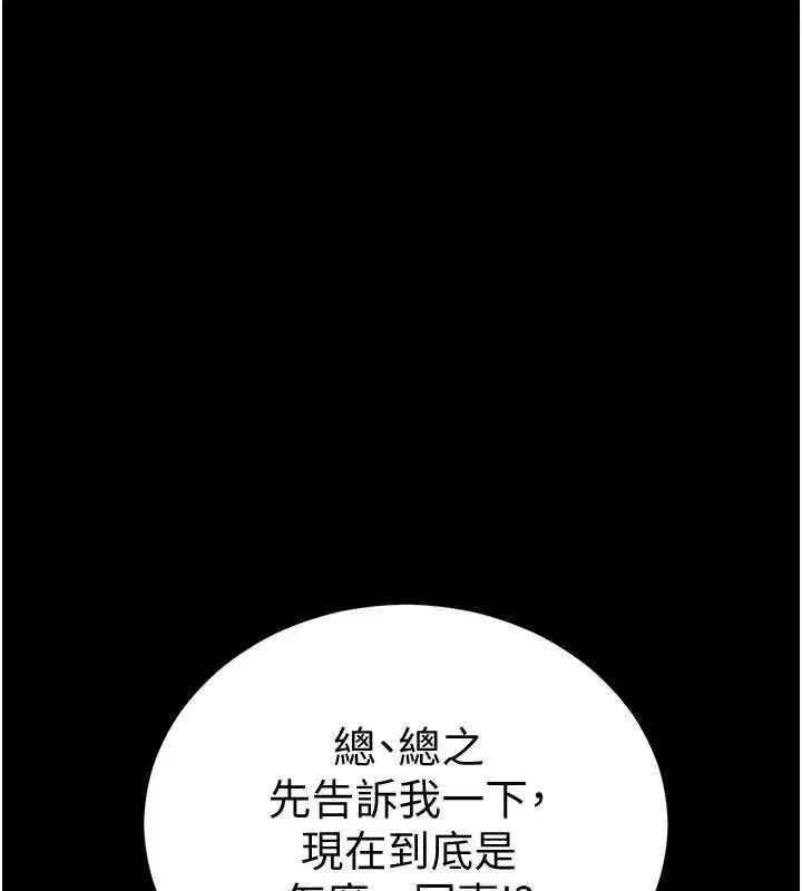 第113話