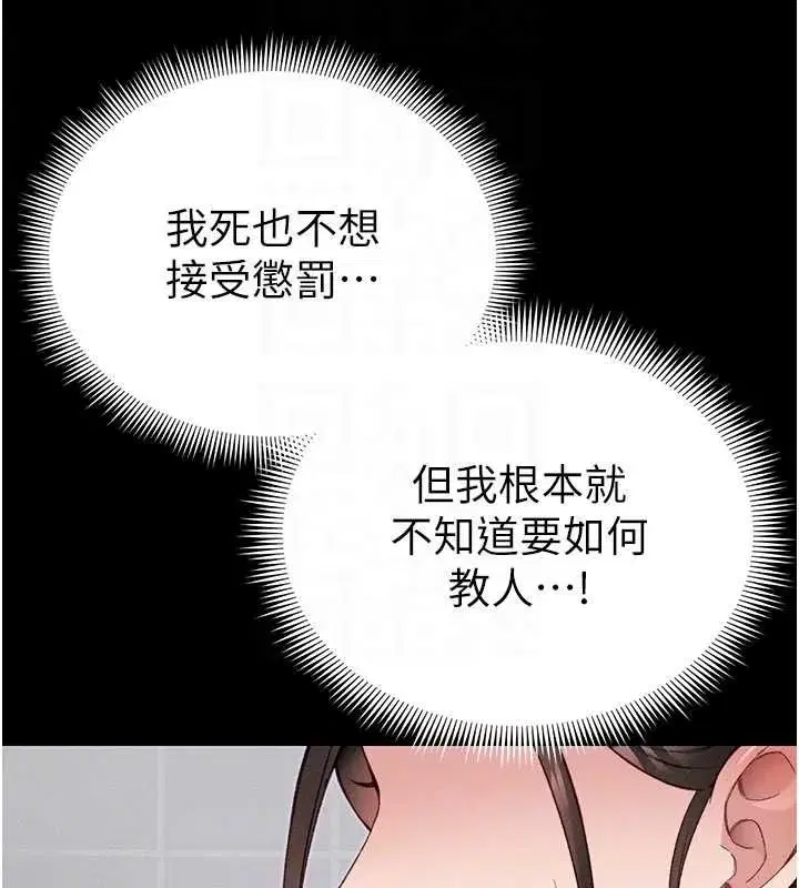 第113話