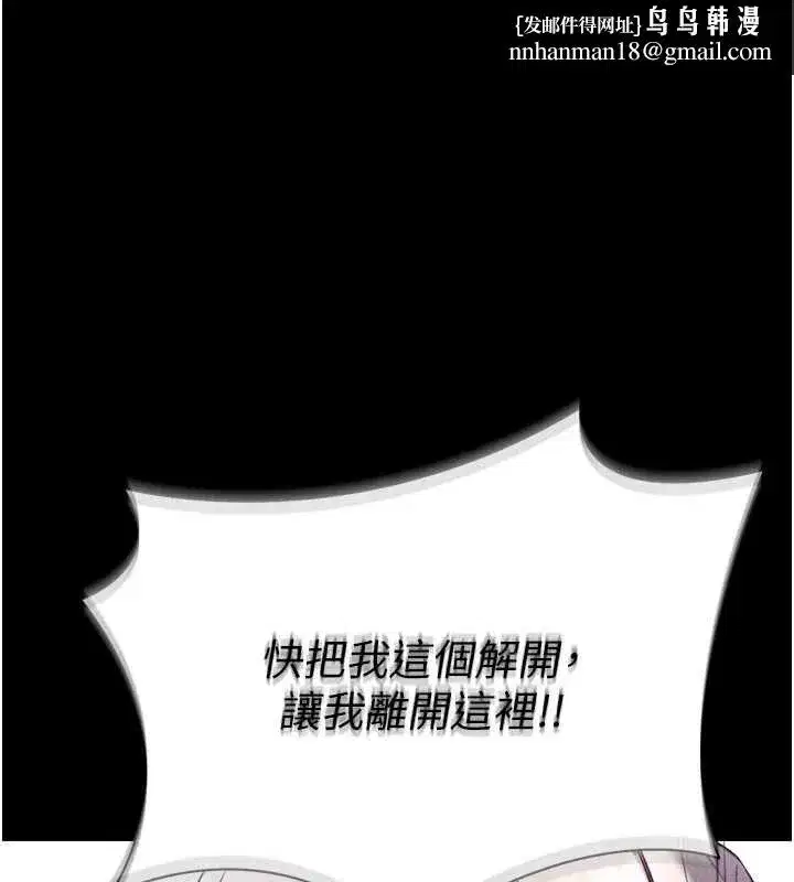 第114話