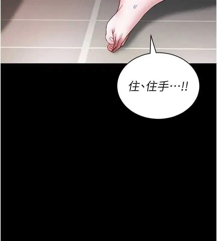 第114話