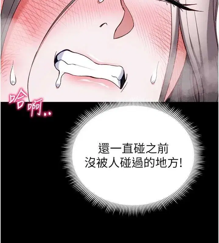 第114話