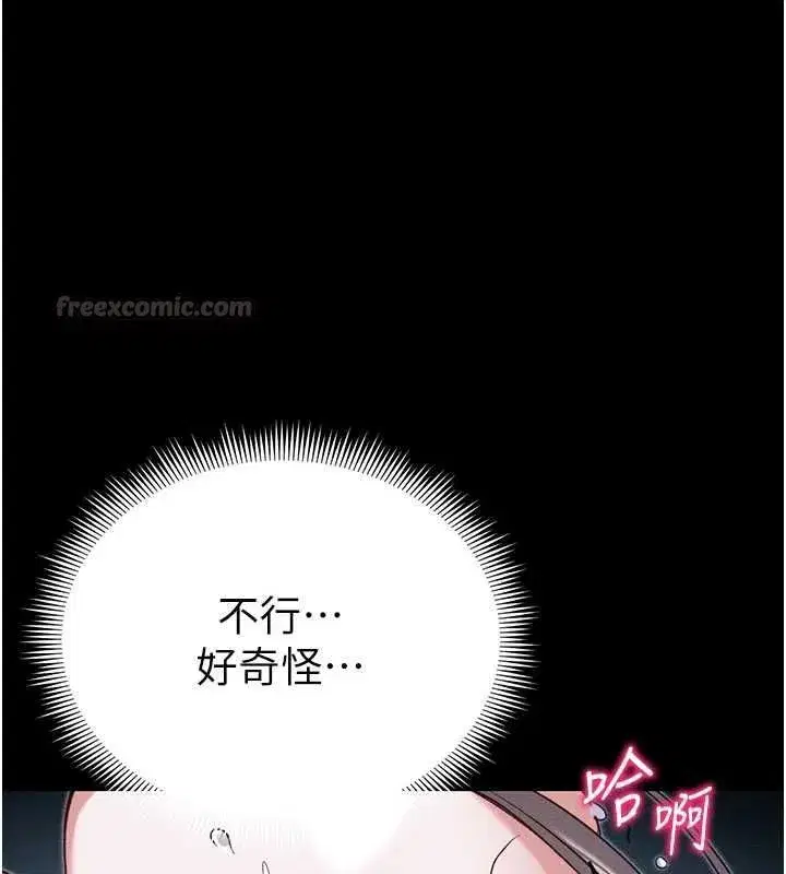 第114話