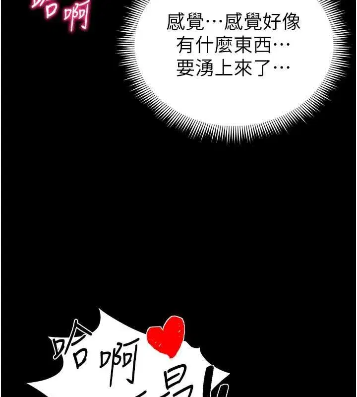 第114話
