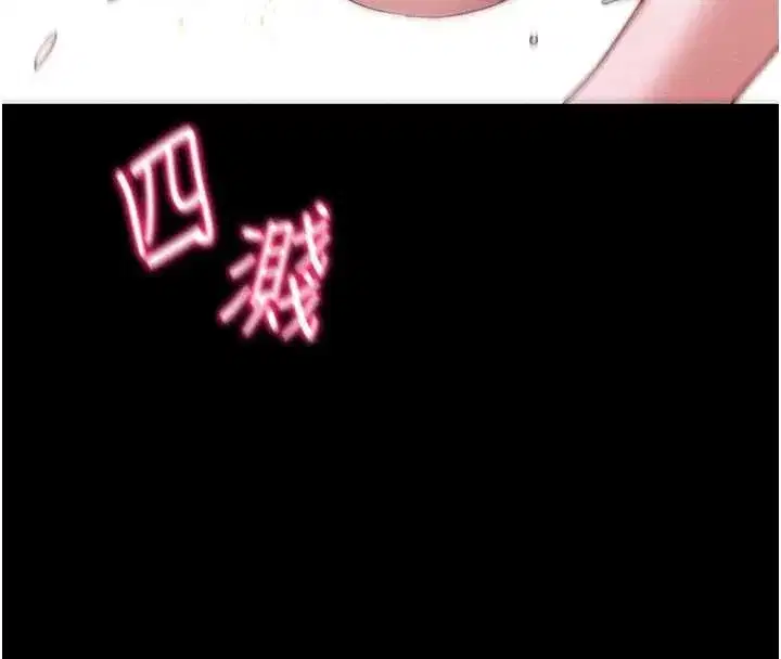 第114話