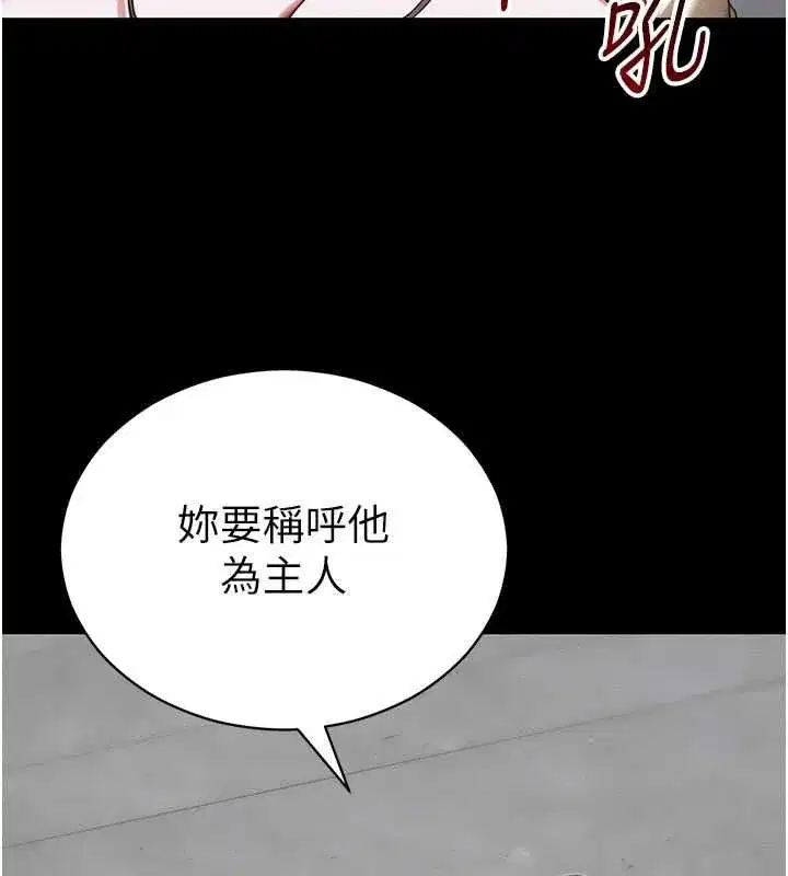 第114話