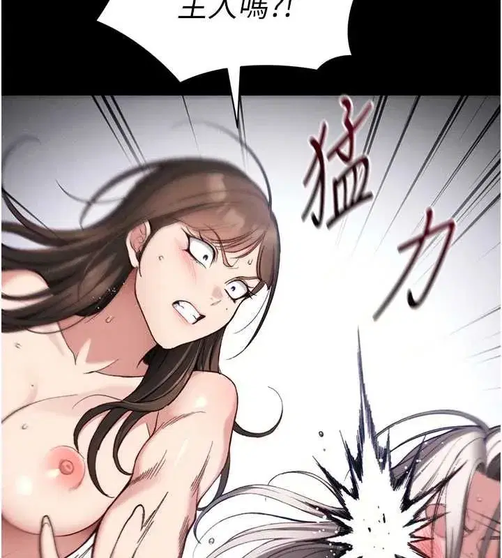 第114話