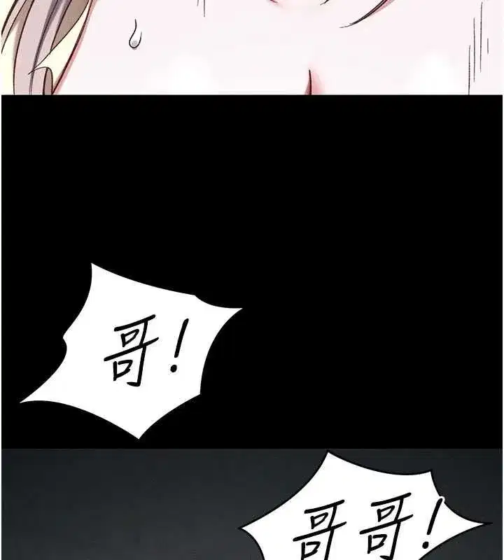 第114話