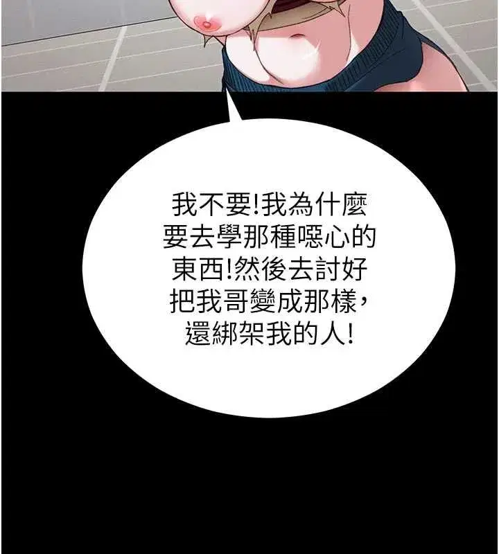 第114話