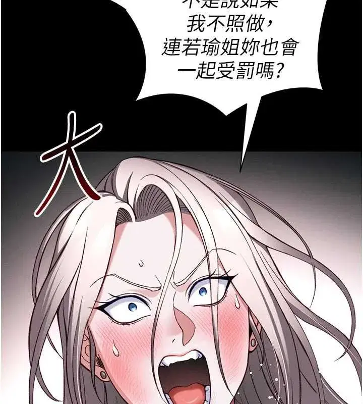第114話