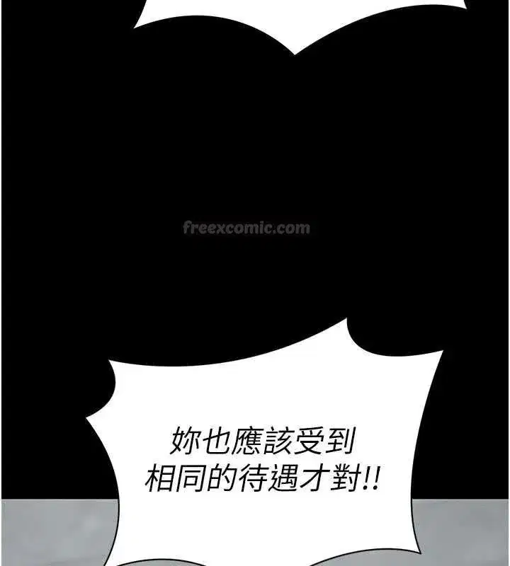 第114話
