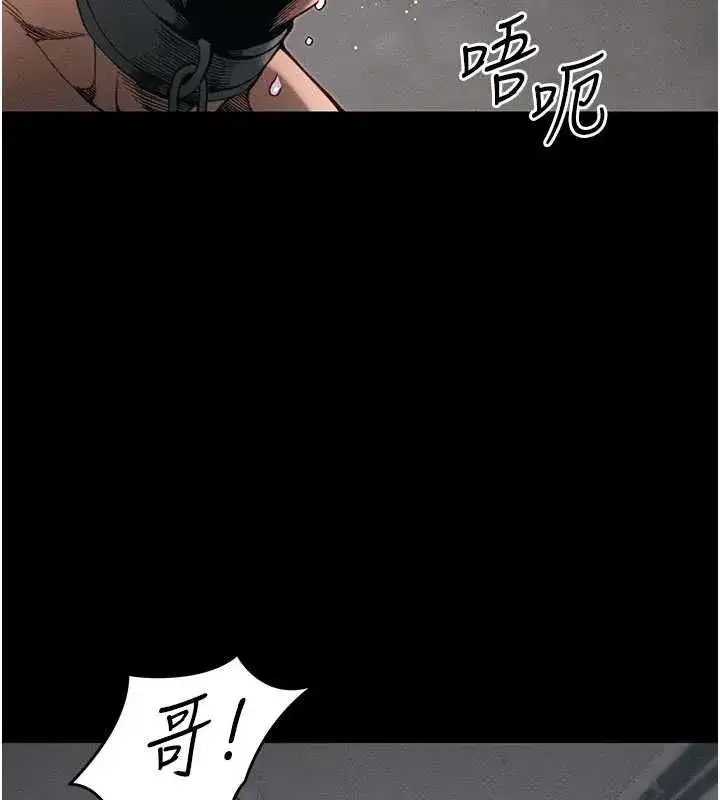 第114話