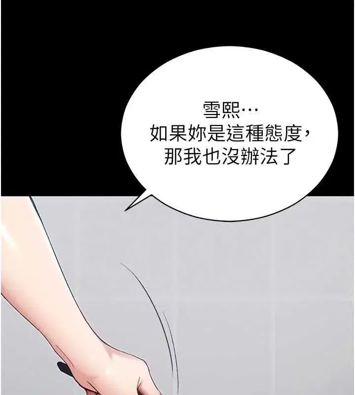 第114話