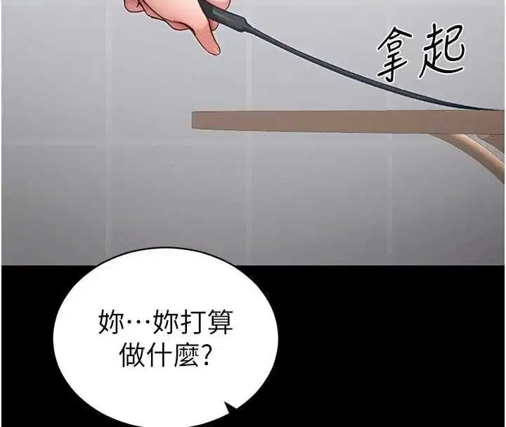 第114話