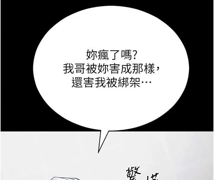 第114話