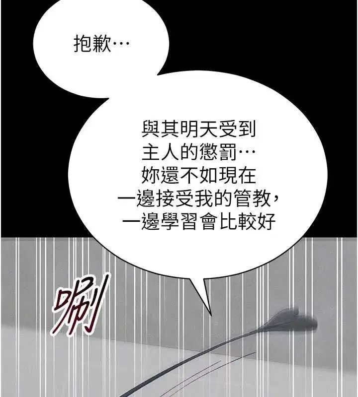 第114話