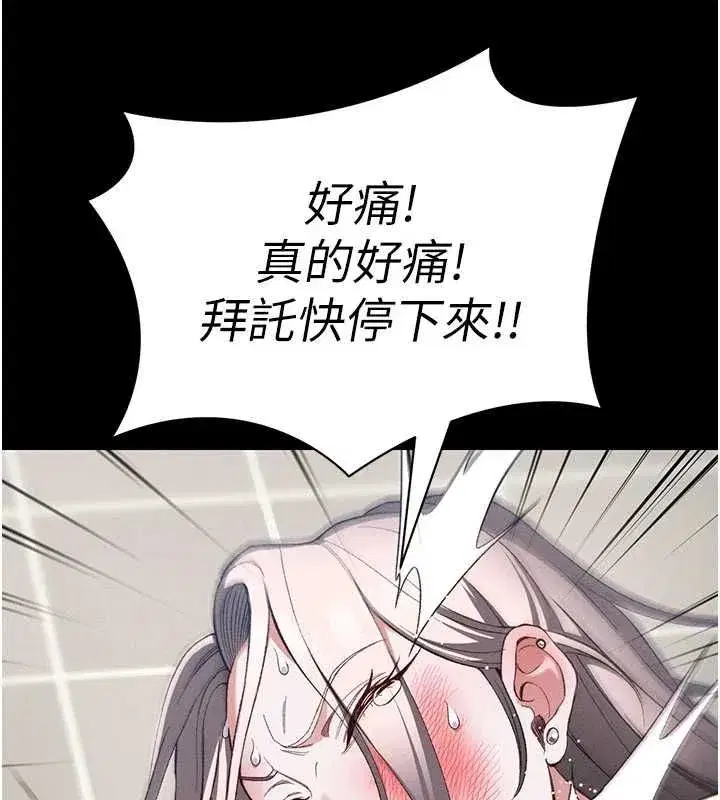 第114話