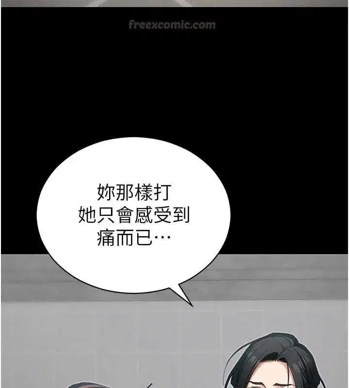 第114話