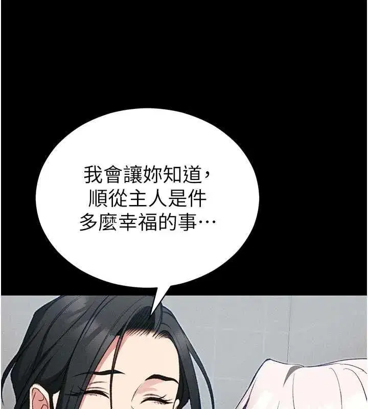 第114話