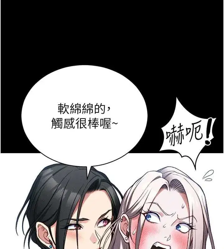 第114話