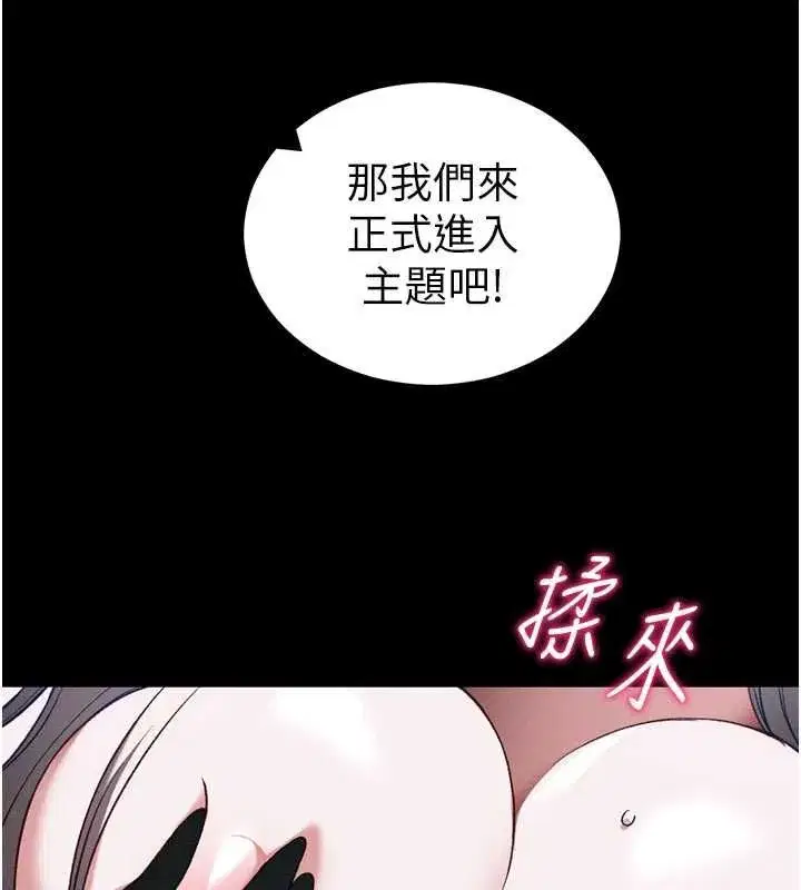 第114話