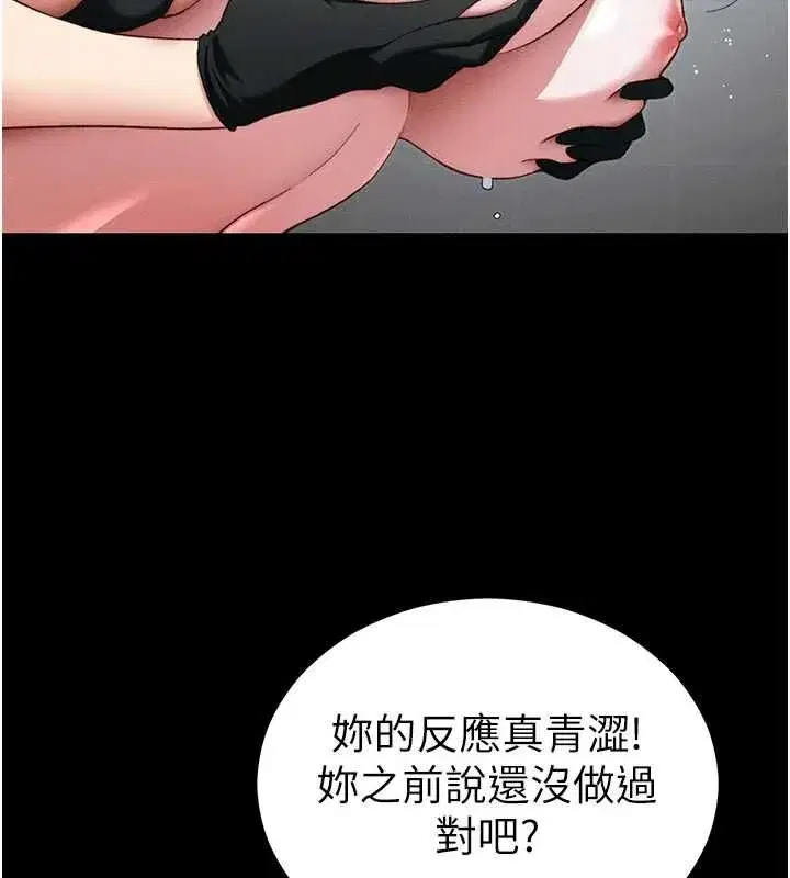 第114話
